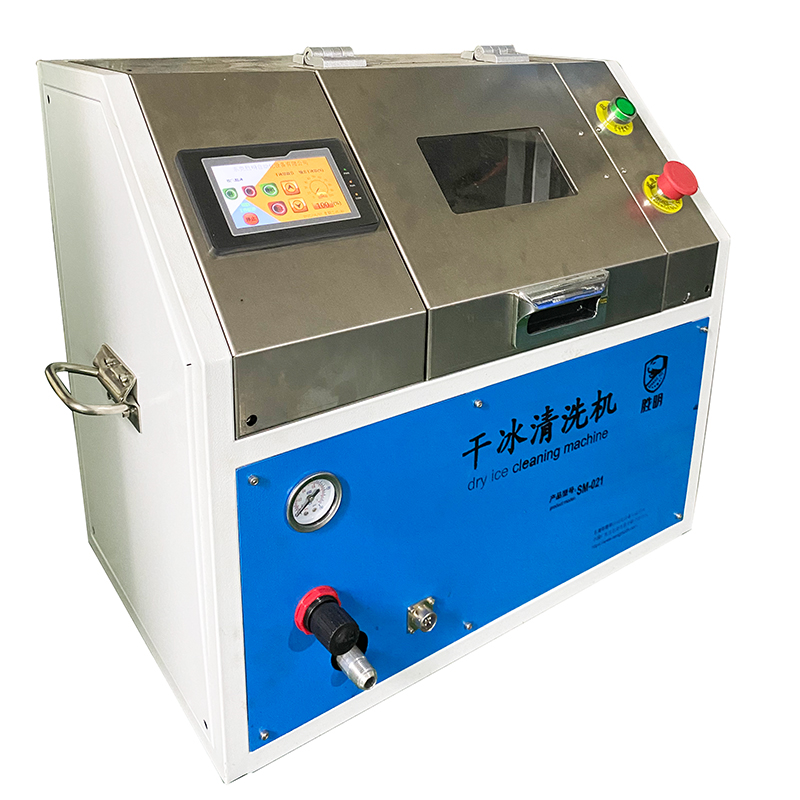 勝明干冰清洗機(jī)的五大優(yōu)勢了解一下
