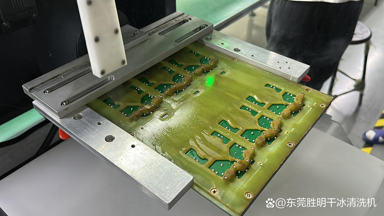 PCBA 使用干冰清洗機清洗的優勢