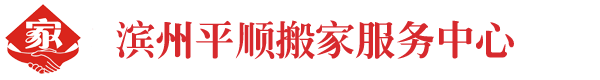 重慶市舉森建材加工有限公司