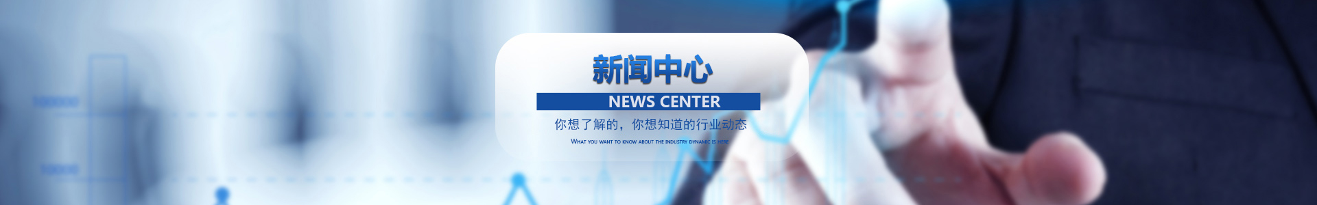 勝明干冰清洗機(jī)新聞中心